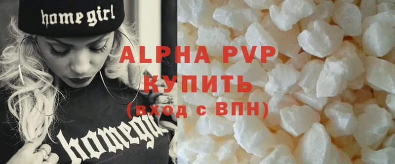 купить  сайты  Ардон  ссылка на мегу ССЫЛКА  A-PVP VHQ 